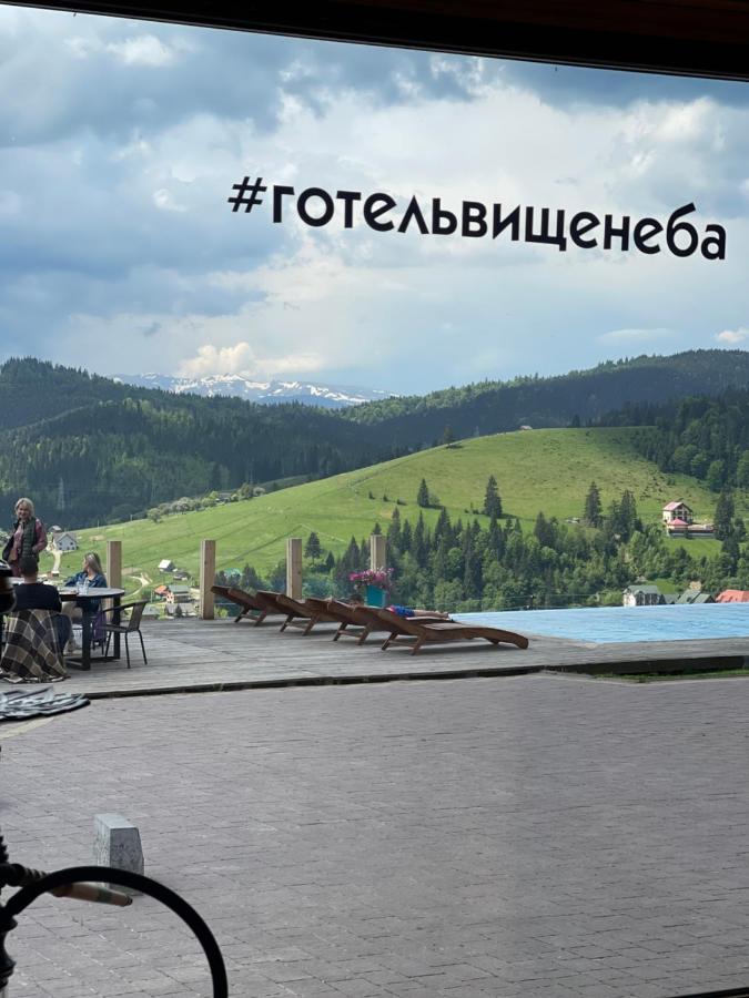 Vysche Neba Hotel Bukovel Exterior foto